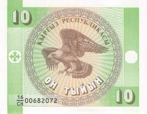 10 Tyin 1993